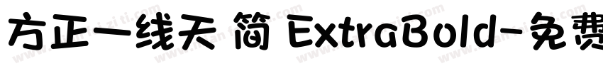 方正一线天 简 ExtraBold字体转换